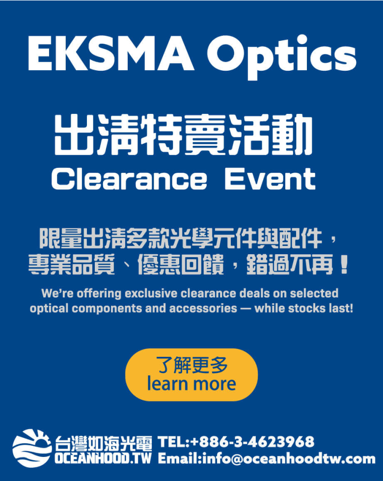 EKSMA Optics Clearance Event